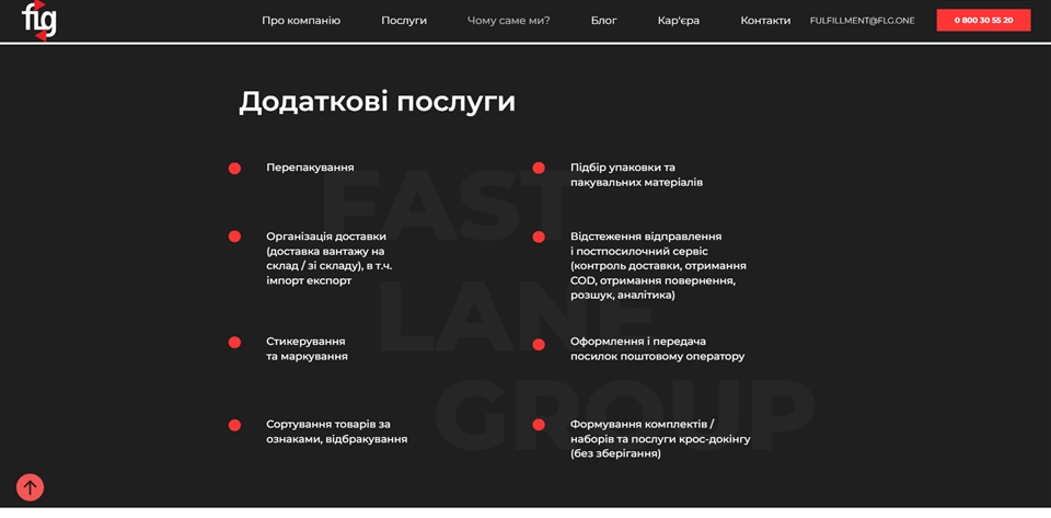 Fast Lane Group