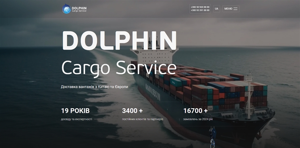 Dolphincargo
