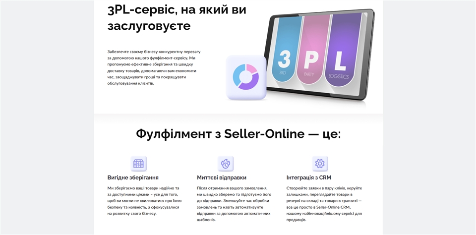 Seller Online