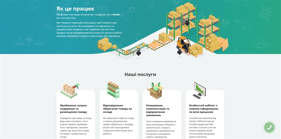 Sender Ukraine