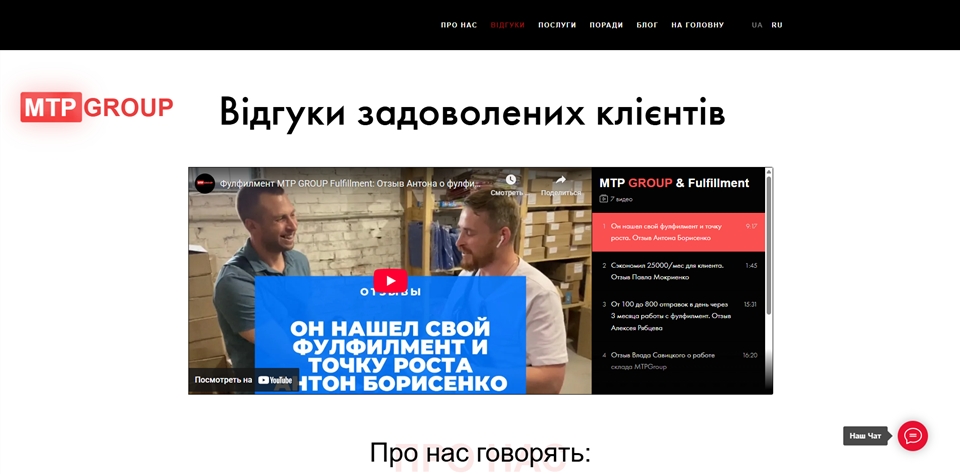 MTP Group