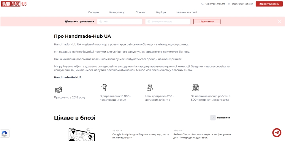 HandMadeHub