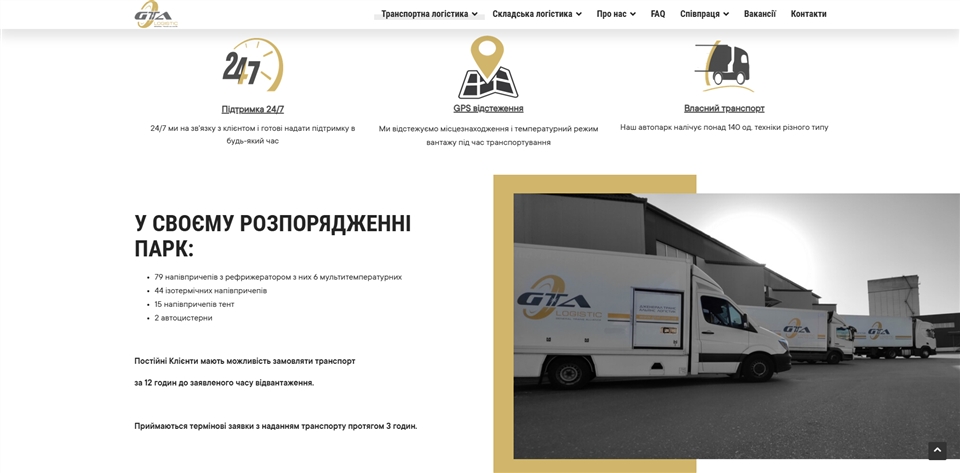 GTAL Logistics