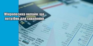 mikropozyka onlajn shho potribno dlya shvalennya